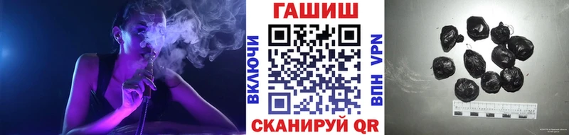 Продажа наркотиков Вольск ГАШ  АМФ  МЕФ 