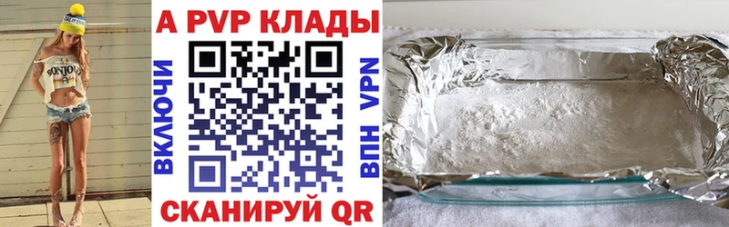 Alfa_PVP кристаллы Вольск