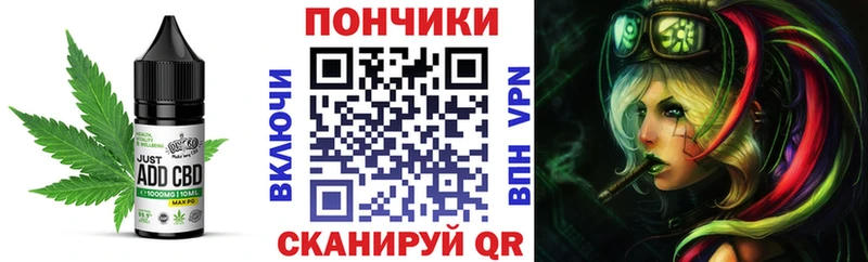 Печенье с ТГК конопля  Вольск 