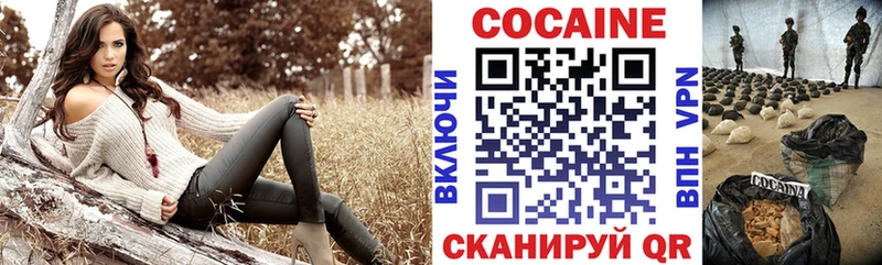 mega ССЫЛКА  Вольск  сайты даркнета телеграм  Cocaine 97% 