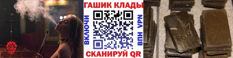 ГАШ ice o lator  Вольск 