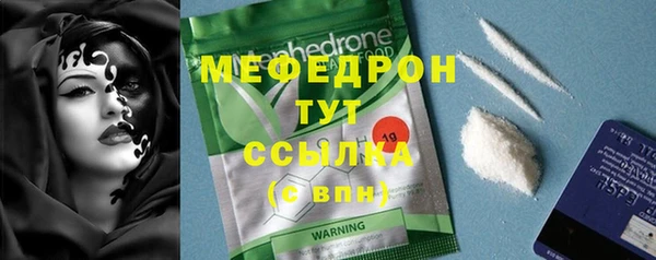 экстази Верхнеуральск