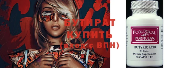 экстази Верхнеуральск