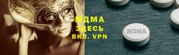 прущие крисы Верея