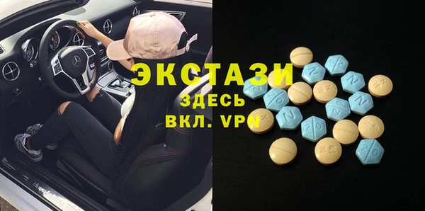 экстази Верхнеуральск