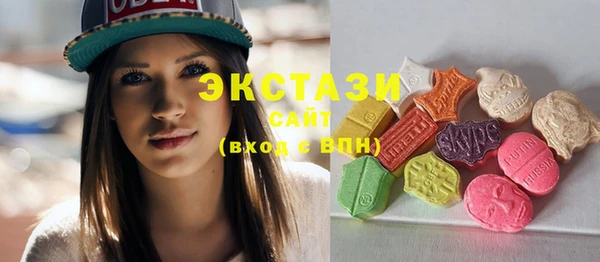 мескалин Покровск