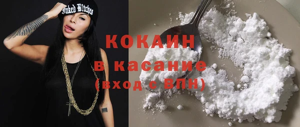 прущие крисы Верея