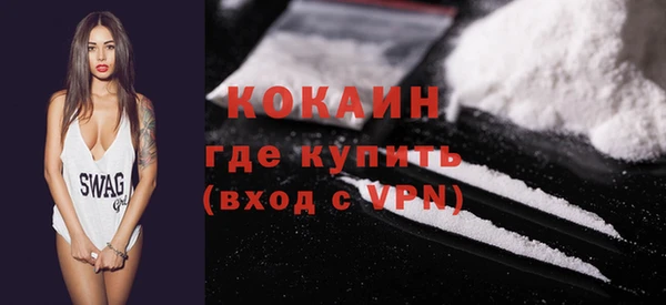 стафф Покачи