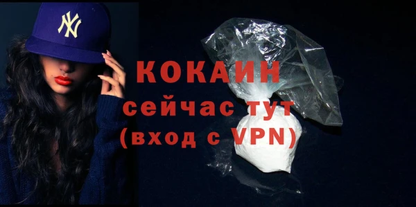 альфа пвп Верхний Тагил