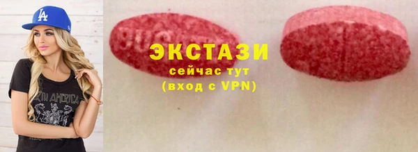 мескалин Покровск