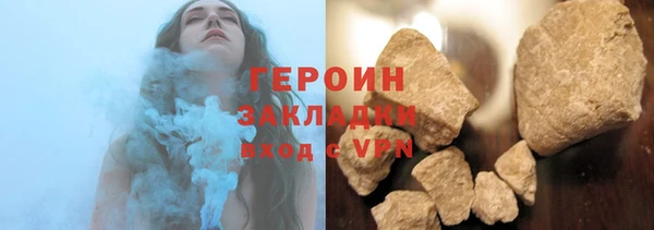 альфа пвп Верхний Тагил