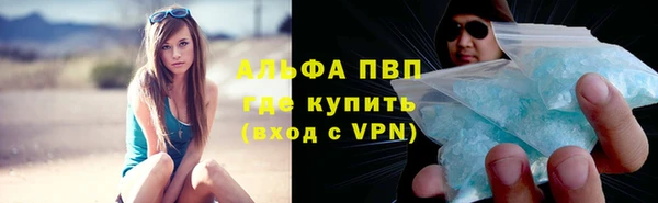 альфа пвп Верхний Тагил