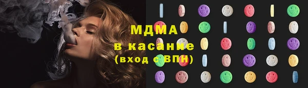 экстази Верхнеуральск