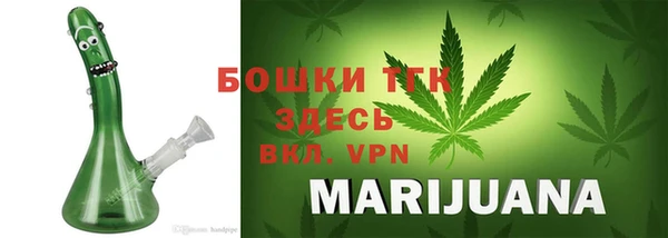 альфа пвп Верхний Тагил