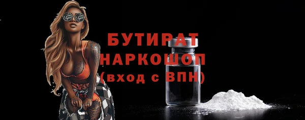 альфа пвп Верхний Тагил