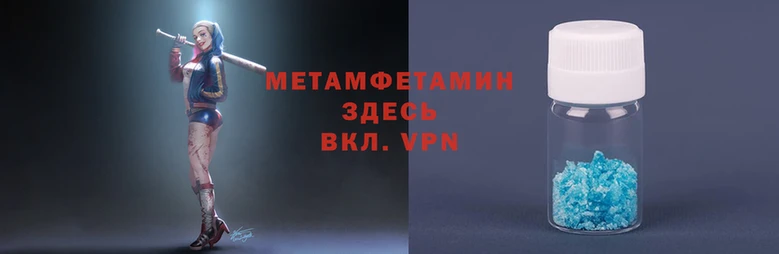 альфа пвп Верхний Тагил