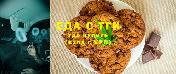 прущие крисы Верея