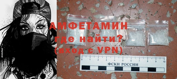 мескалин Покровск
