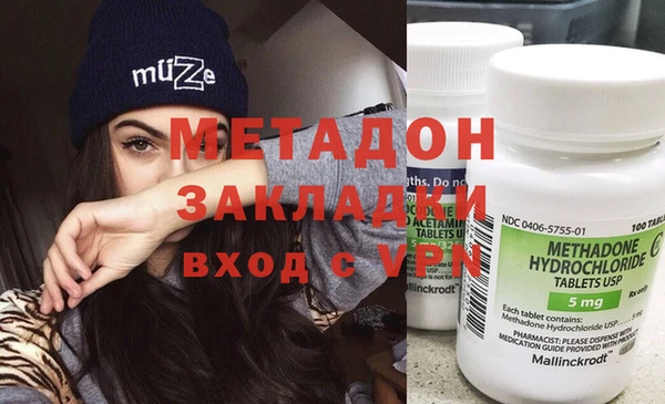 экстази Верхнеуральск