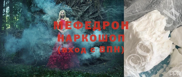 альфа пвп Верхний Тагил