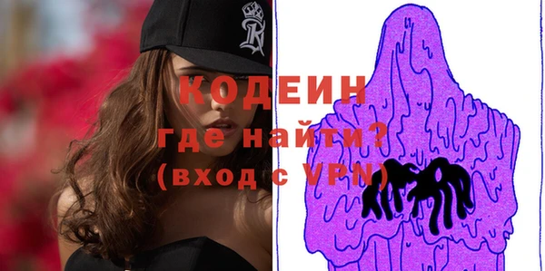 стафф Покачи