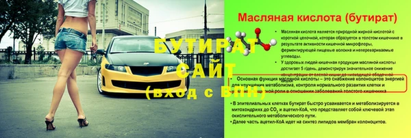 прущие крисы Верея