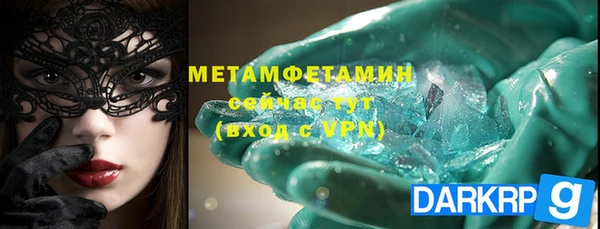 прущие крисы Верея