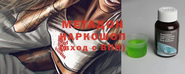 альфа пвп Верхний Тагил