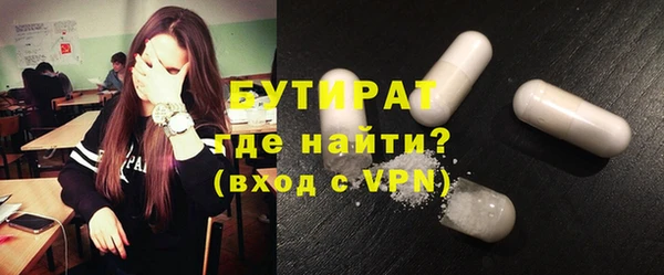 стафф Покачи