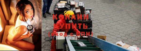 альфа пвп Верхний Тагил
