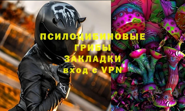 экстази Верхнеуральск