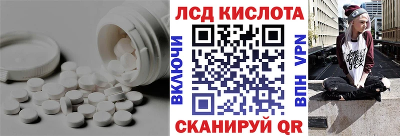 Лсд 25 экстази ecstasy  ОМГ ОМГ ссылки  Вольск 