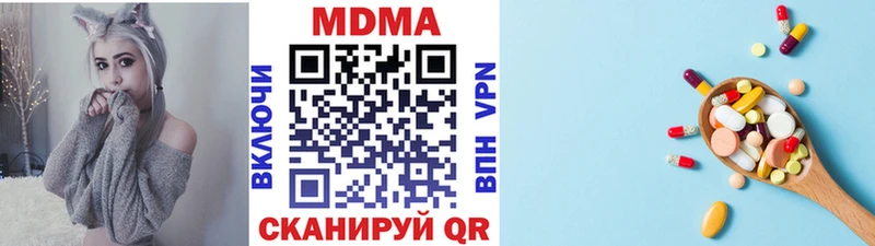 МДМА crystal  где продают наркотики  Вольск 
