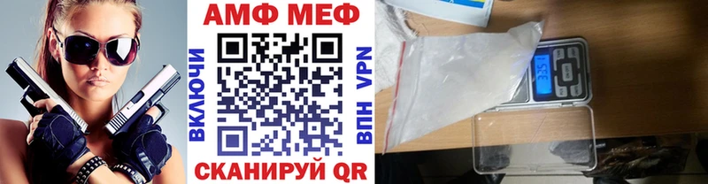 МЕТАМФЕТАМИН винт  ссылка на мегу   Вольск 