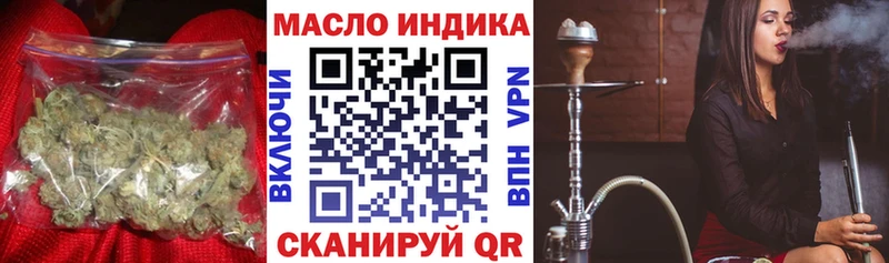 Дистиллят ТГК жижа  гидра сайт  Вольск 