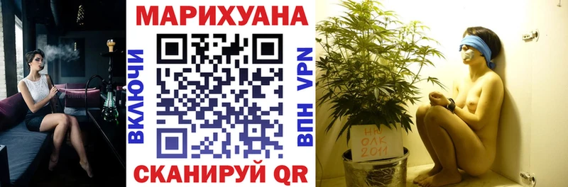магазин  наркотиков  Вольск  Марихуана White Widow 